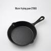 YOSHIDA CRAFTSMAN 16cm Cast Iron Frying Pan with Silicone Handles