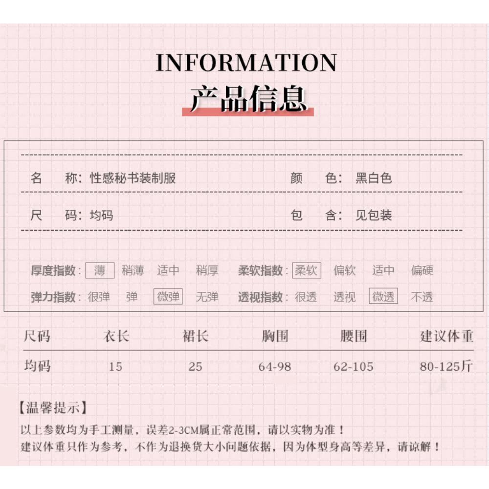 Sex Underwear New Sexy Hot Little Secretary Uniform Perspective Passion Temptation Free Pure Desire Hip Skirt