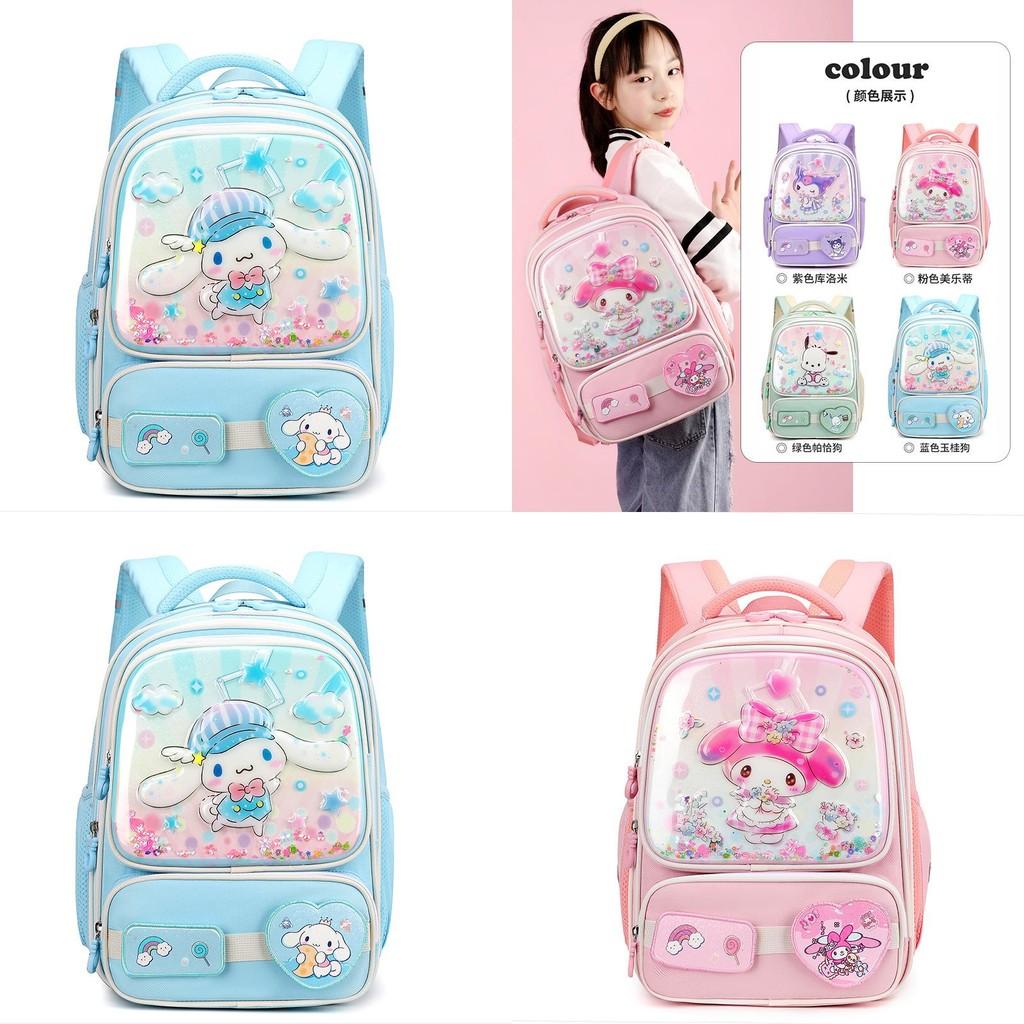 Durable And Cute Cartoon School Backpack For Kids In Grades 1 To 3 With Spine Protection