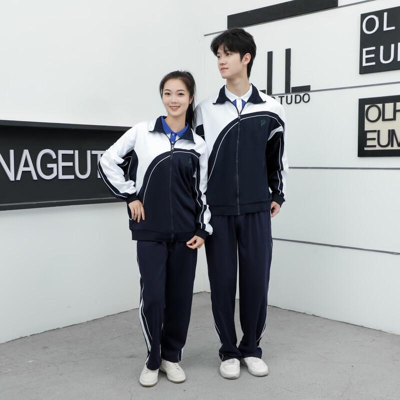 Chuangtong Classic Shenzhen School Uniform Winter Jacket