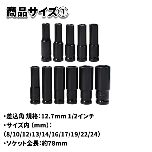 Socket Wrench, Deep Socket, Long Socket, Impact Wrench Set with Storage Case, Hex Shank, DIY Tool, Long Socket, Automotive Maintenance, 12.7mm 1/2 Inc