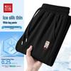 Hodo Men's Ice Silk Breathable Casual Pants