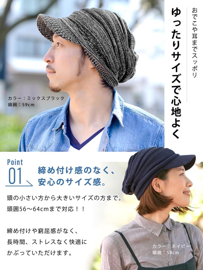 CHARM Brimmed Knit Hat Large Knit Hat Cotton Knit Newsboy Cap (Men's/Women's) Spring/Summer (Free Size/Mixed Beige)