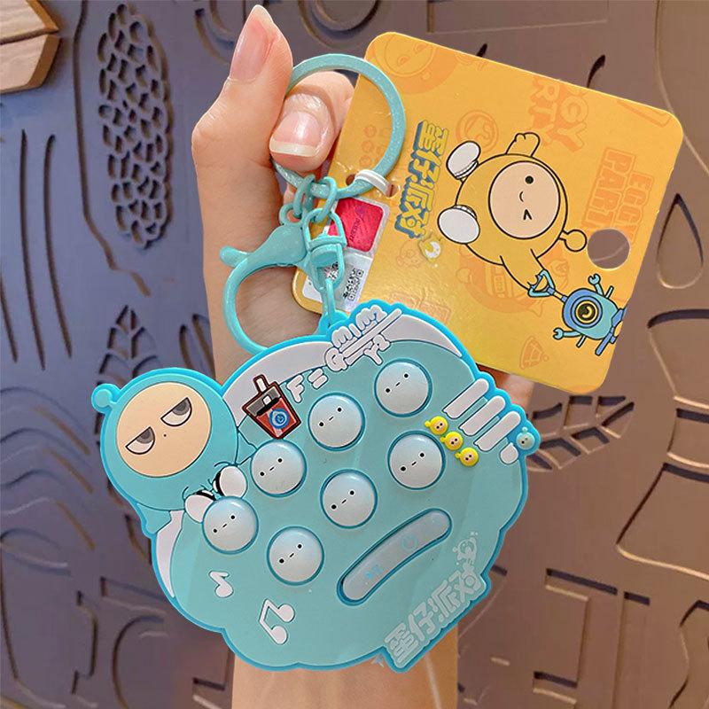 Cartoon Egg Party Keychain Small Pendant Car Schoolbag Doll Key Chain Bag Pendant Small Gift