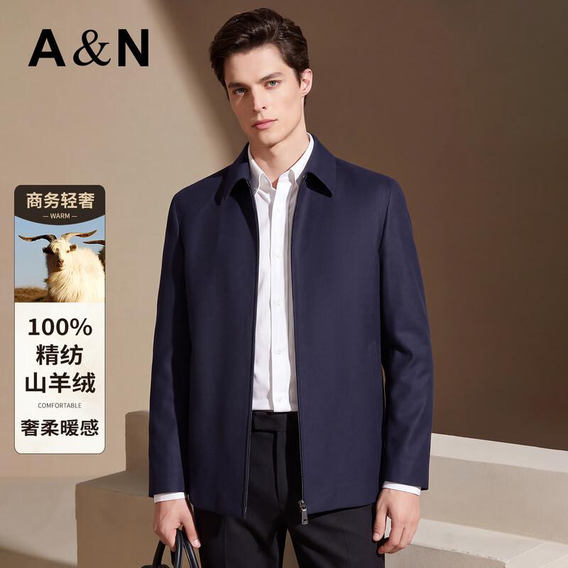 Antonio Men's 100% Cashmere Business Executive Jacket