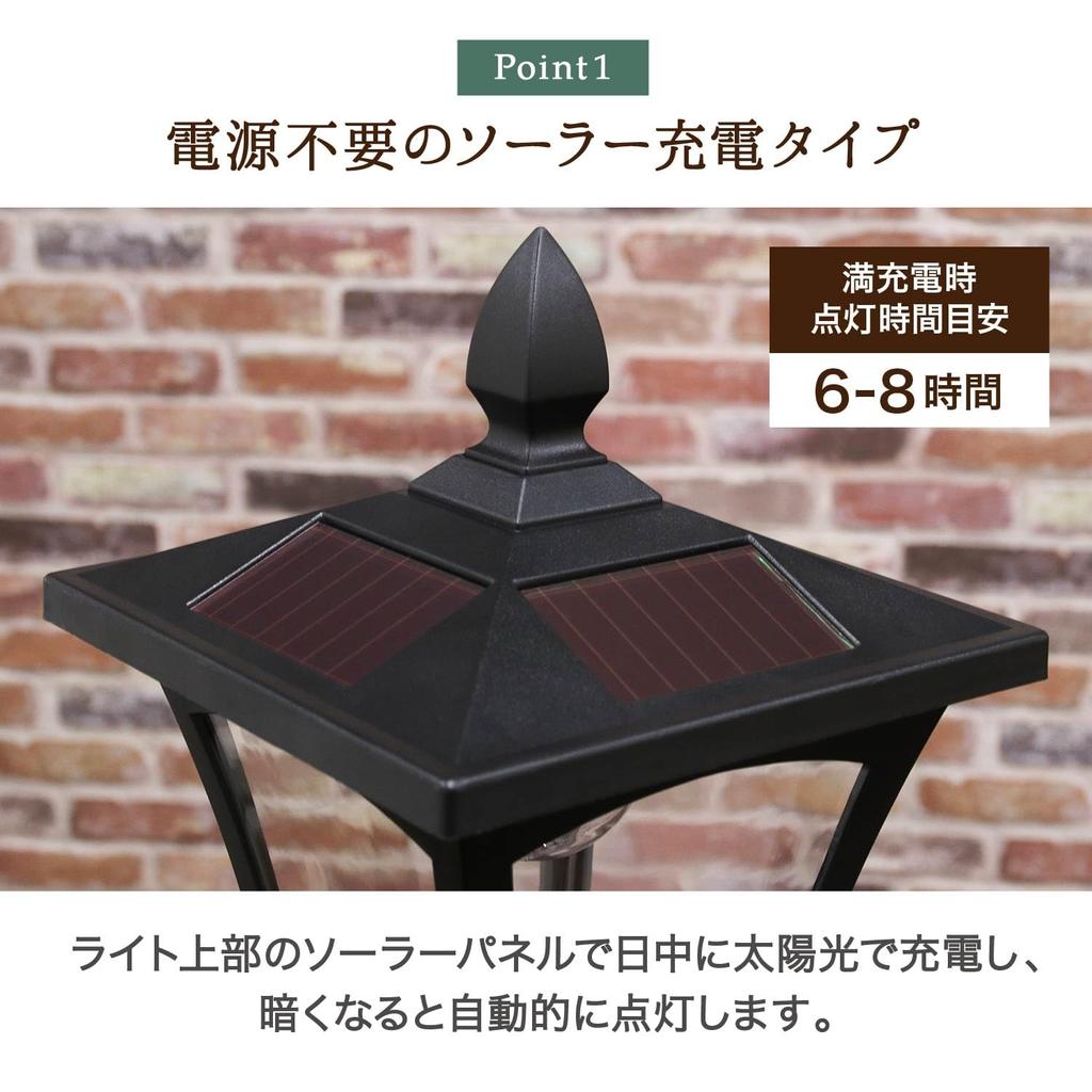 Fuji Boeki Solar Outdoor Garden Light, Single LED with Planter, Approximate 6-8 Hours of Light, Solar Charging, 37cm Wide X 37cm Deep X 176cm High,