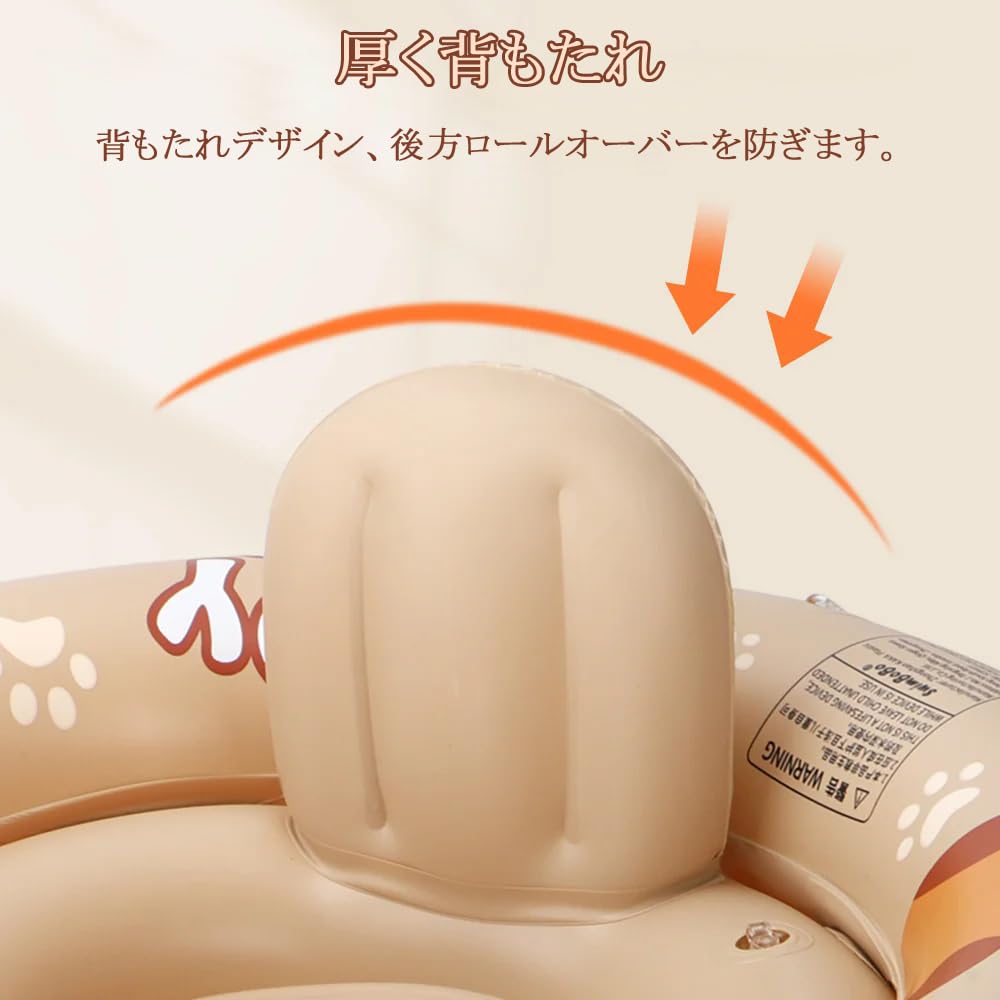 Baby Removable Foot Baby For 6 Months 3 Years Old Hand Pump Included Float, SPF50+ Sunscreen, Sunshade, Bath, Kids, Pad, Safe, - Kids, (Beige)