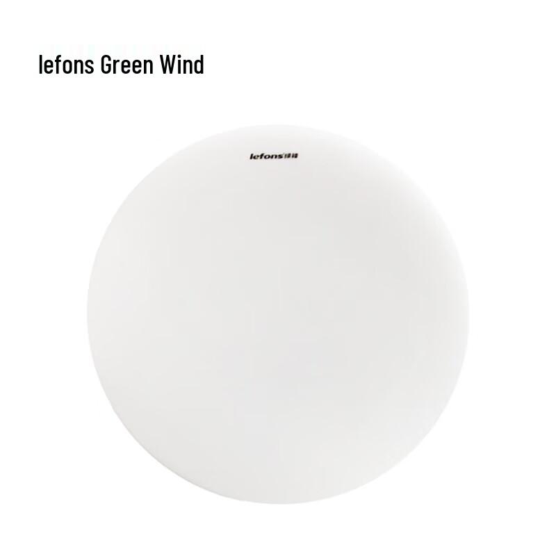 Потолочный светильник Lefons LED со звуковым и световым управлением
