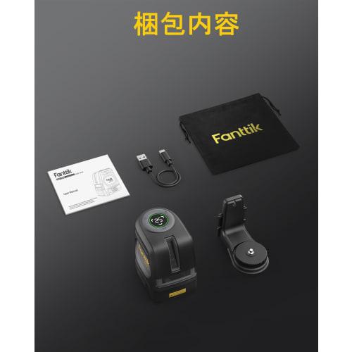 Fanttik D2 PRO Laser Level with Automatic Leveling, LED Display, 60m Outdoor Working Range, Green Cross Line, 2600mAh Rechargeable Battery, 360 Rotat