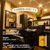 by a practicing Shampoo Contains Hematin premium Dense Compatible with Hair Color and Luxurious Adult Fragrance [Supervised barber] Kök Men's 350ml,