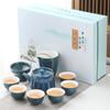 Household simple color glaze ceramic kung fu tea set gift box set gift gift