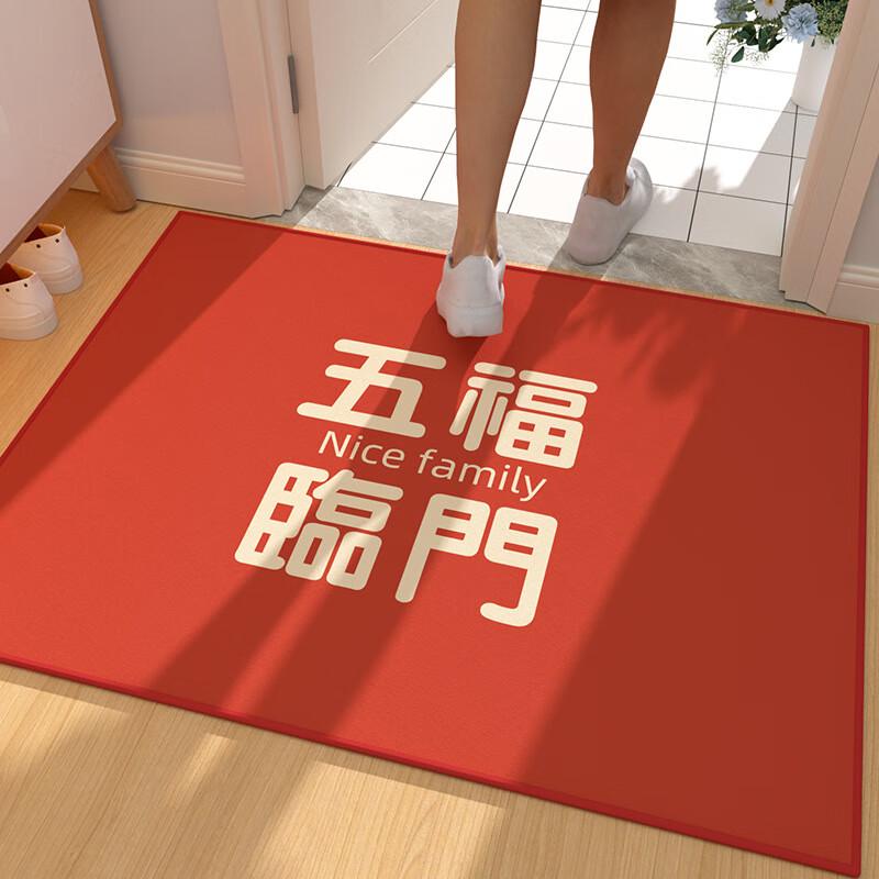 

Jianixiong New Chinese Style Non-slip Entryway Mat 80*120cm