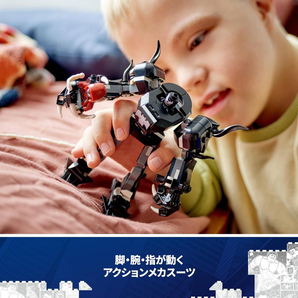 LEGO Marvel Mechaniczny Garnitur Venoma vs. Figurka Milesa Moralesa, 76276, Prezent Urodzinowy, Zabawka Edukacyjna, Klocki, dla Chłopców i Dziewczynek, w Wieku 6, 7, 8 i 9 Lat, Marvel C