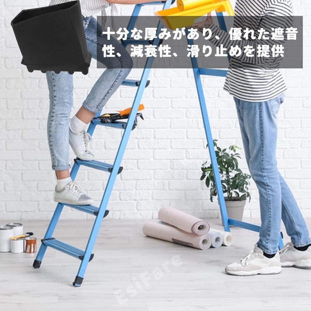 Ladder Foot Cover Ladder Anti-slip Mat Step Ladder Foot Cover Set of 4 Anti-slip