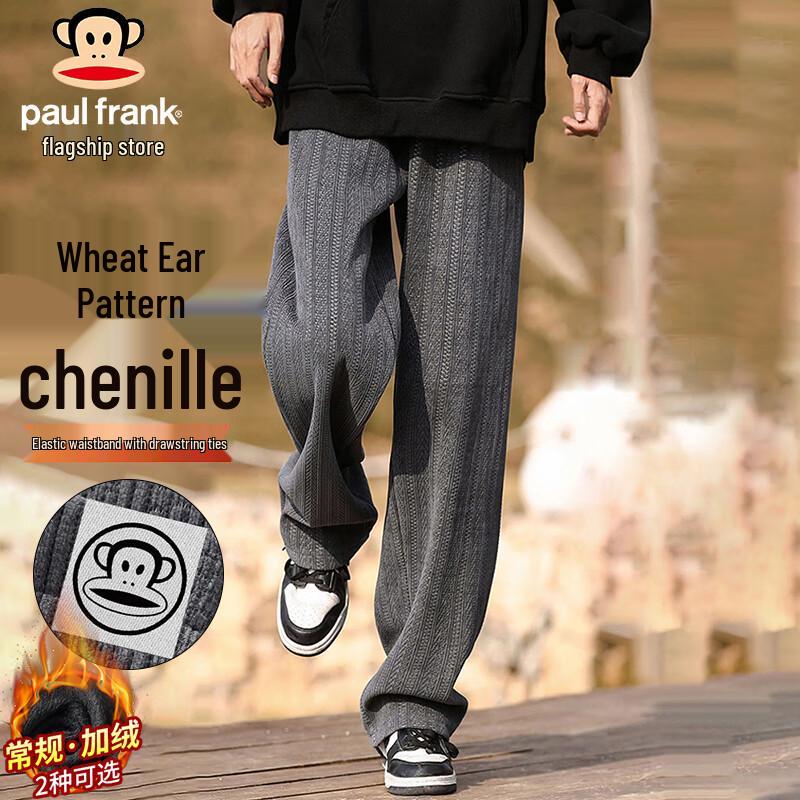 

Paul Frank Men s Wheat Grain Straight-Leg Casual Pants XL