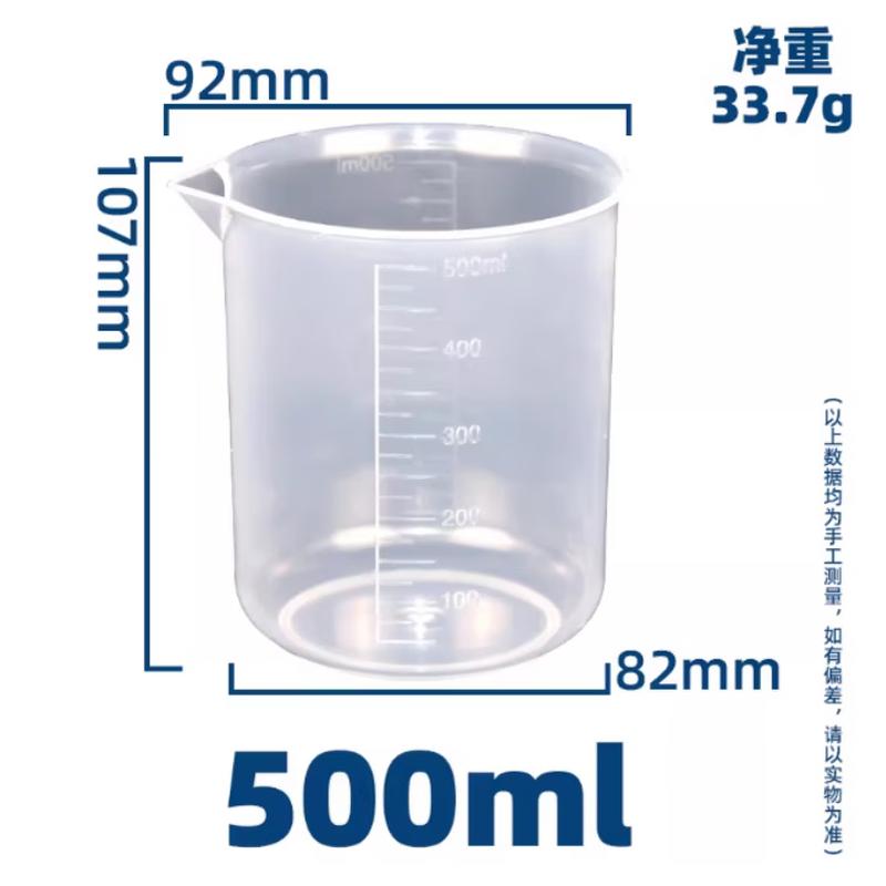 Thickened Plastic Measuring Beaker