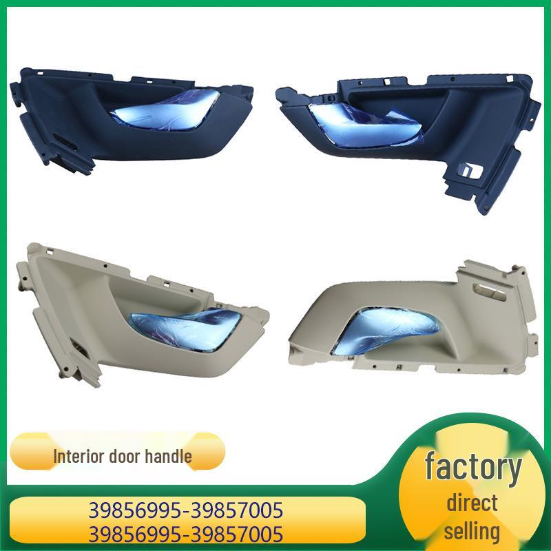 Fits Volvo XC60 Door Handle: 39856995, 39857005, 39856976, 39856985