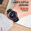 Teenager Thin Trendy Starry Night Glow Watch With Leather Strap Version Korean