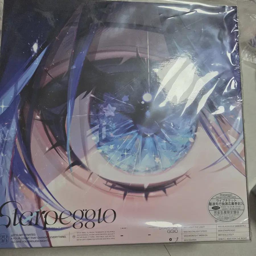 

Альбом Холо Лайв Суисей