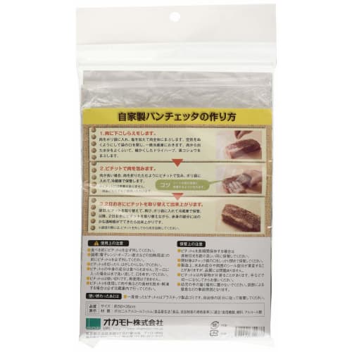 Okamoto Pichitto Smoking Sheets, 4 Sheets, Dehydrating Sheets for Fish and Meat, Made in Japan