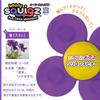 Fat Brain Toys Baby Whirly Sumire Teething Toy with Spinning Suction Authentic Toy, Squigs, (Flower Series), Purple, Cup, FA416-3,