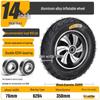 8-10 Inch Thickened Aluminum Alloy Inflatable Rubber Universal Caster Wheel for Handcarts