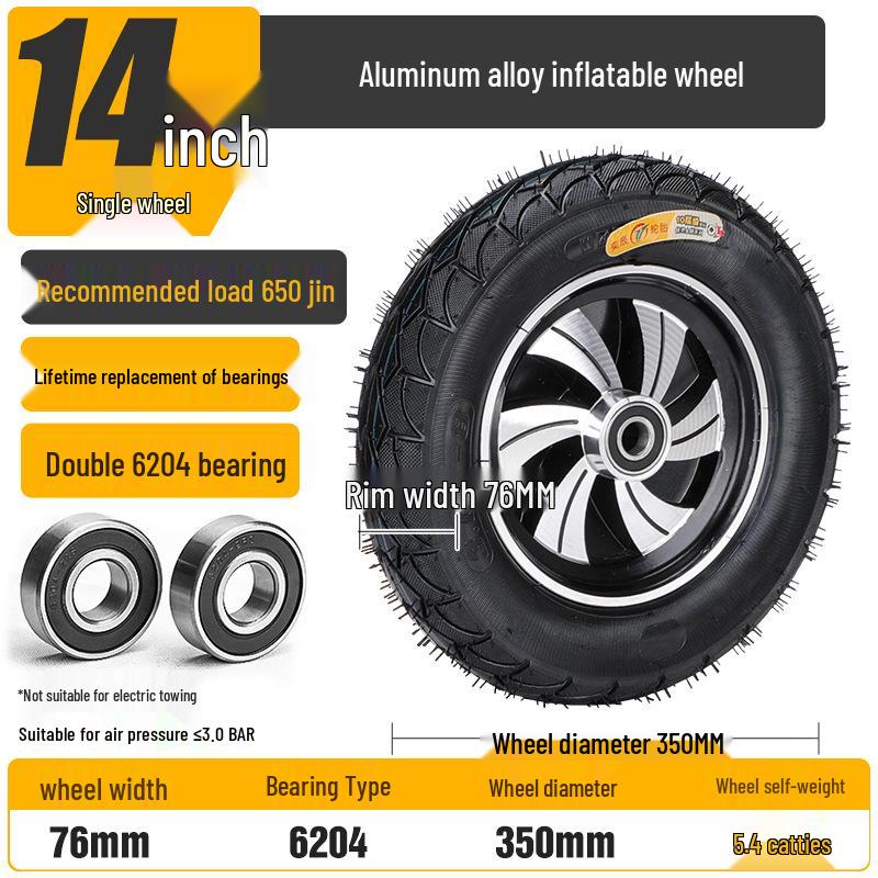 8-10 Inch Thickened Aluminum Alloy Inflatable Rubber Universal Caster Wheel for Handcarts