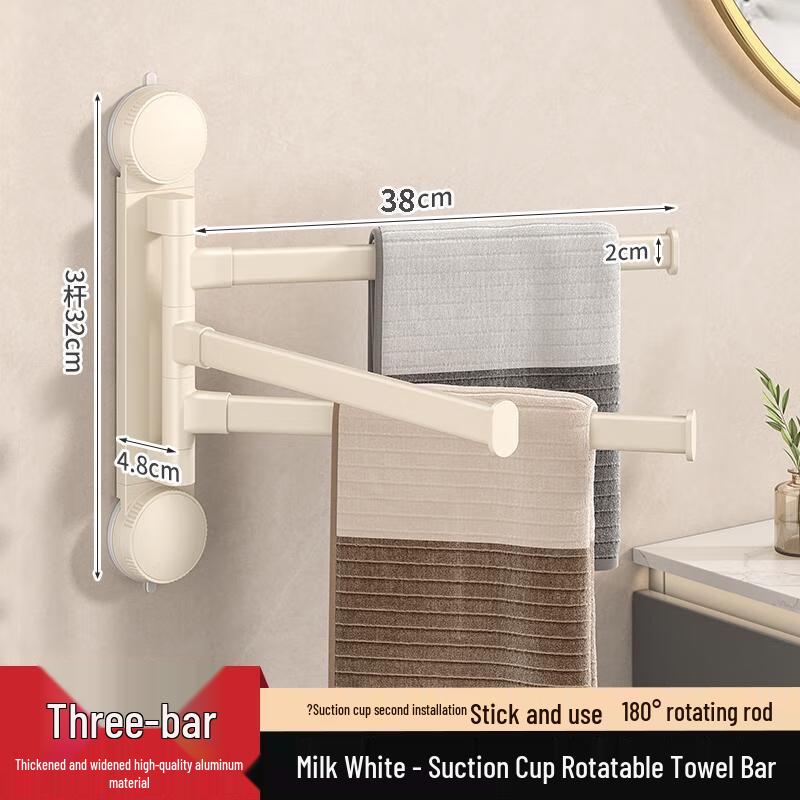 HANDUNYOU Suction Cup Bathroom Towel & Storage Rack