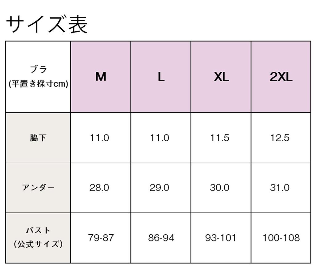 Smile LaLa Wireless Sports Night Size Sports Sleep Breast Small Bust No Small Wireless Bra Women's Bra, Bra, Gray, M, Underwear, Bra, Bra,