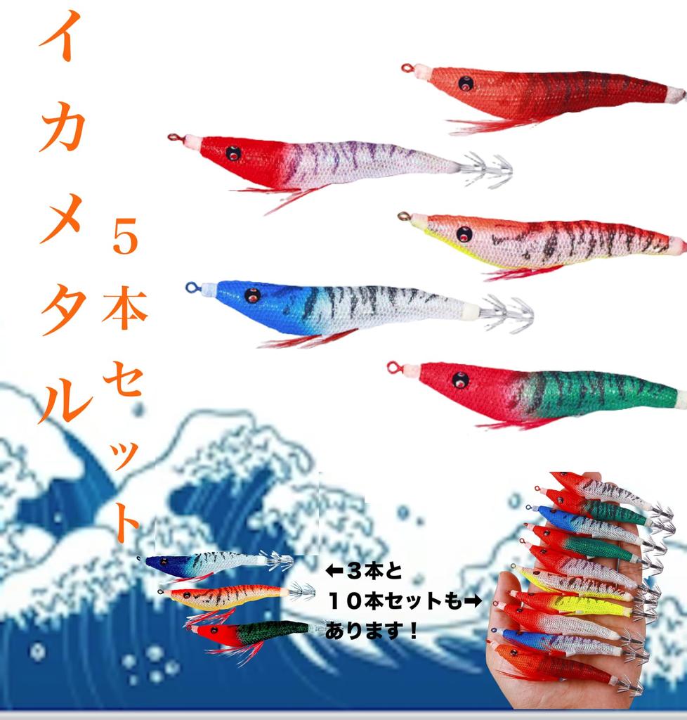Lure for Natural Suitable for Low Activity Slow Daytime Fishing Squid, Metal, Finish, Squid, Action, [product]