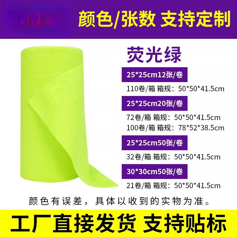

Chuyi Qi Disposable Kitchen Cleaning Rags
