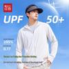 Hodo Men's UPF50+ Cool Touch Sun Protection Hoodie