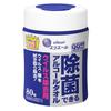 Elleair Wet Disinfecting and Virus Alcohol 80 Disinfecting Alcohol Wipes Wipes, Removal, Type, Bottle, Sheets,