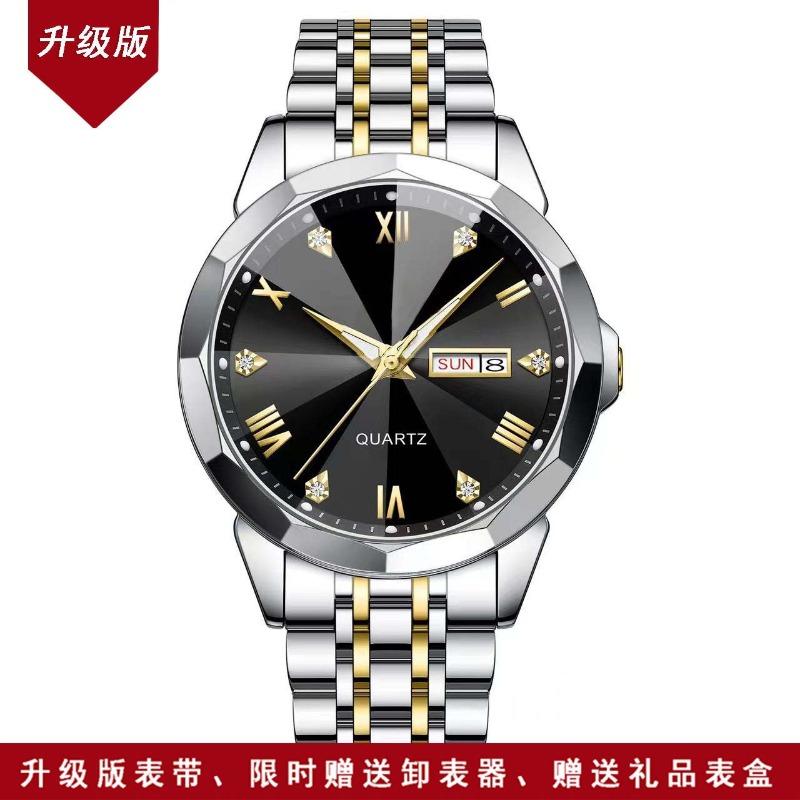 New Business Men's Watch Double Calendar High-end Quartz Men's Watch Fashion Multi-function Watch Non-mechanical Watch
