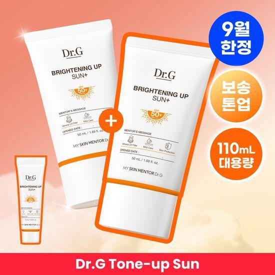Dr.G Brightening Up Sun Plus Plan 2 types to choose from (50+50+10/50+50/50+20)