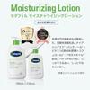 Cetaphil Moisturizing Lotion 591mL 2-pack (Moisturizing Emulsion) Face Body Skin Care Cream Large Capacity Dry Sensitive Low Irritation Baby Gift Mens