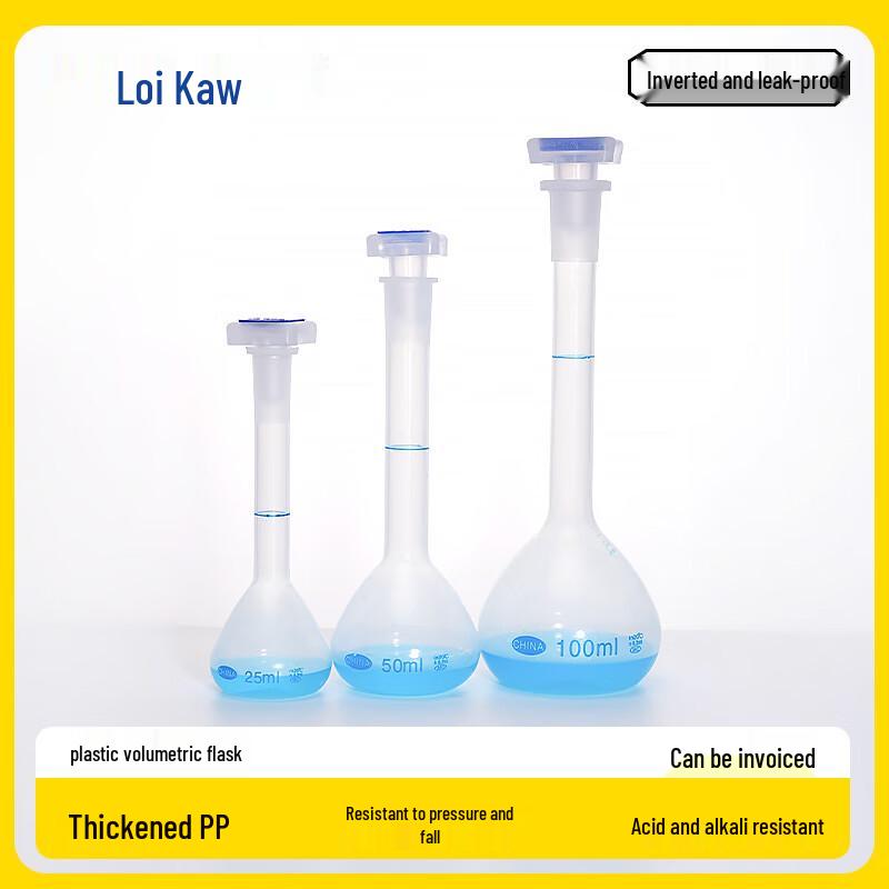 Leigu Thickened PP Volumetric Flask 100ml