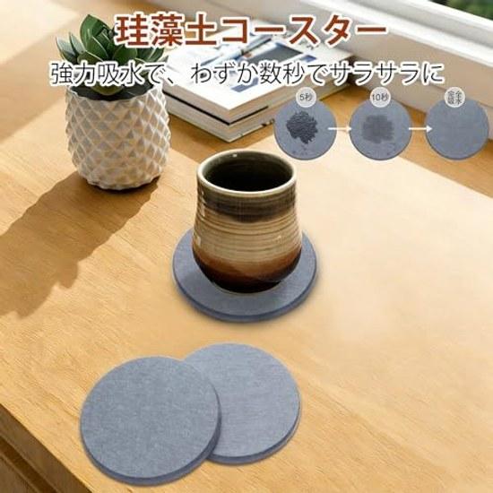 Azhou Diatomaceous Earth Coasters Set 2 Velvet Back Round Light Gray