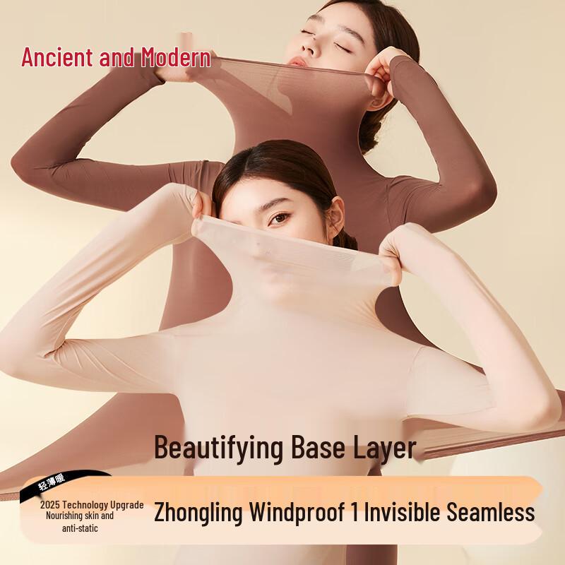 

Женский ультратонкий увлажняющий термокомплект Gujin One Size (80-150 jin)