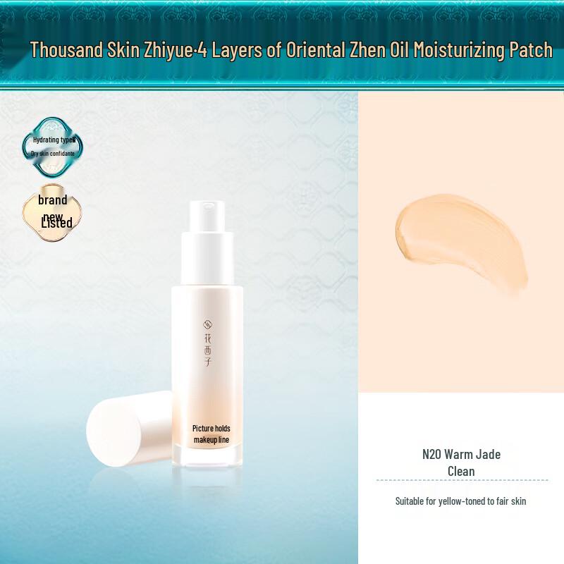 Huaxizi Radiant Long-Lasting Foundation