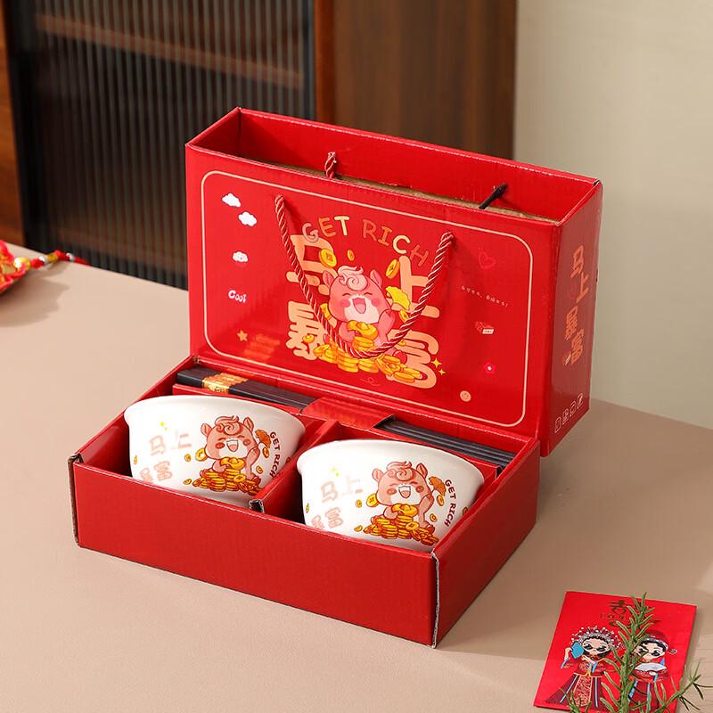 Instant Wealth Ceramic Bowl & Chopstick Set