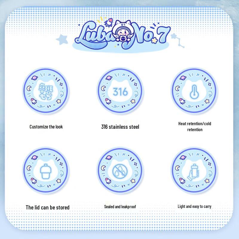 Konka Honor of Kings Portable Insulated Cup