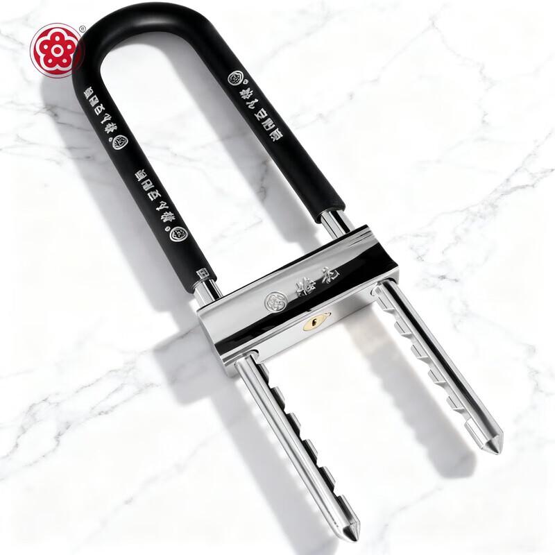 BLOSSOM Heavy-Duty U-Lock for Glass Doors