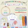 Embroidery Kit for Beginners: 30 Basic Embroidery Designs, Embroidery Hoop, Embroidery Thread, Starter Set (Lessons 1, 2, 3)