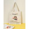 Daiso Duckfish Basic Eco Bag
