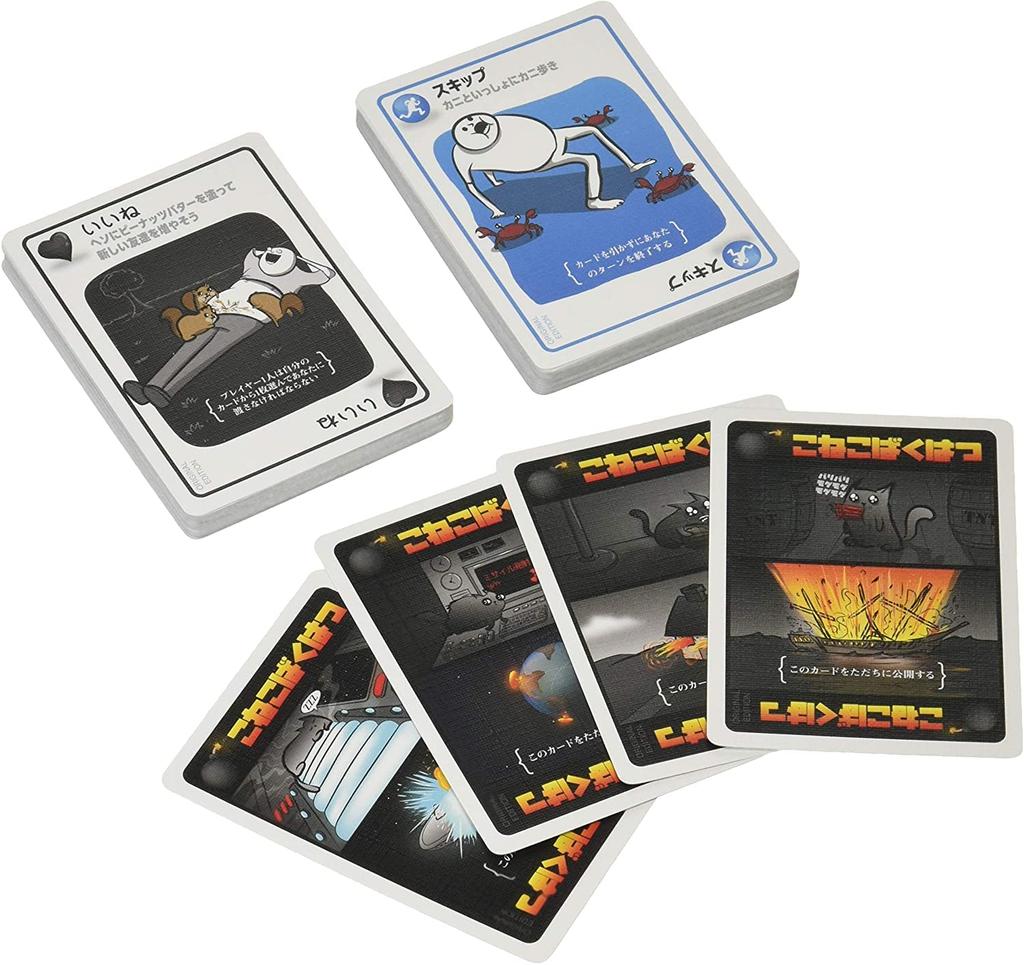 Hobby Japan Kitten Explosion Japanese Edition 15 Ages Board Game (2-5 Players, Minutes, 7+)