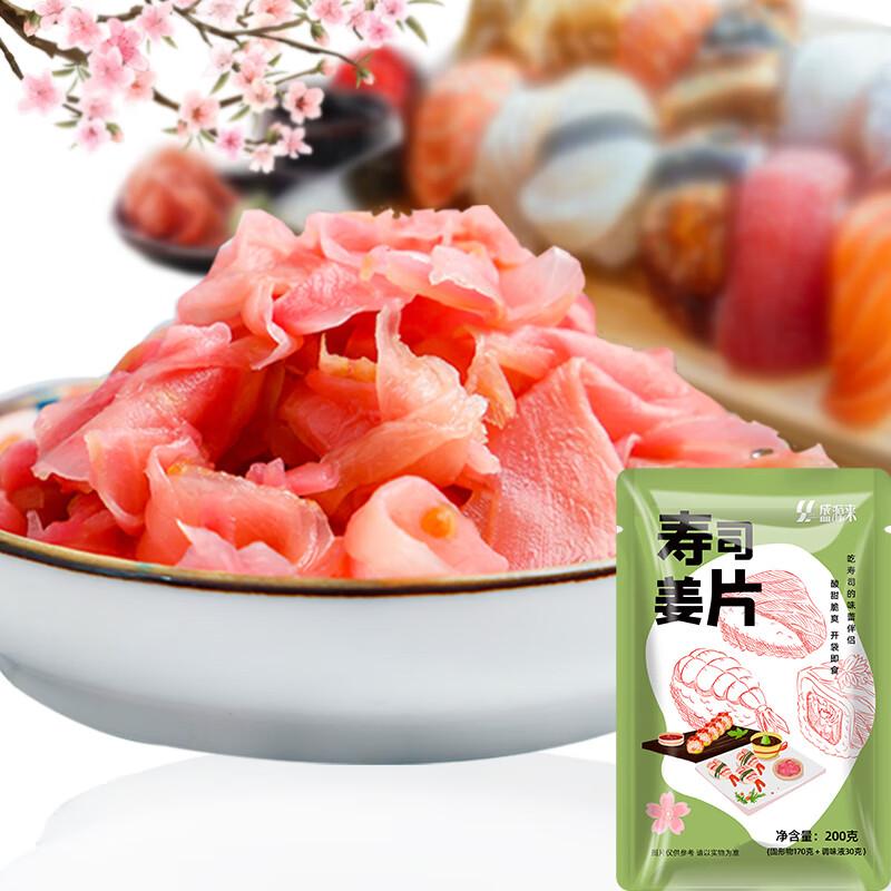 Shengyuanlai Japanese Culinary Essentials & Kits