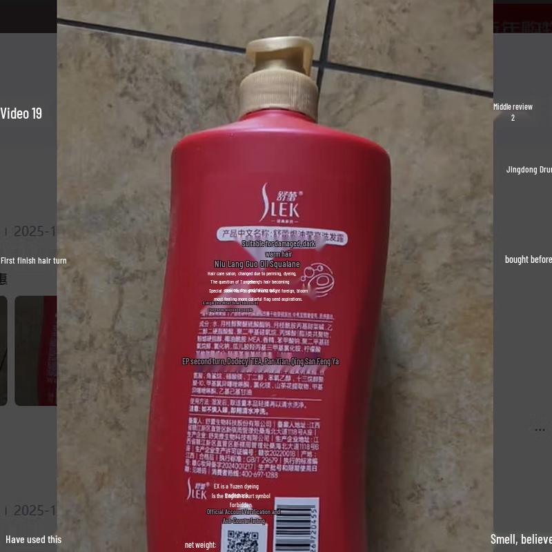 SLEK Camellia Nourishing Hair Care Gift Set