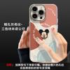 Color block Mickey doll lanyard suitable for Apple 16 cute mobile phone case 13promax cartoon 15 all-inclusive anti-drop 17