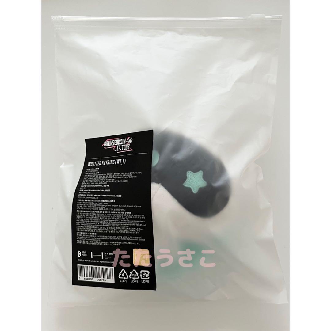 

[USED] RUNSEOKJIN_EP.TOUR Wootteo Keyring